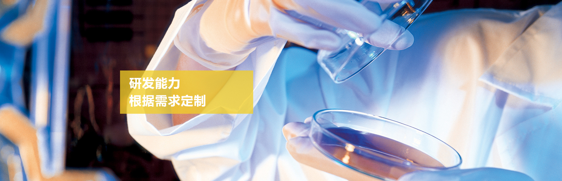 山东嘉虹化工有限公司